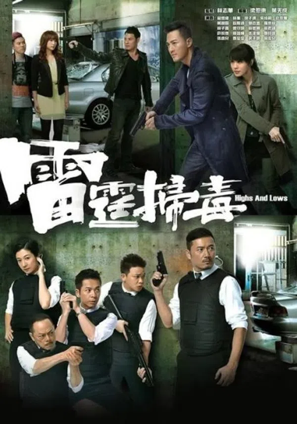 Poster phim Đội Càn Quét Tinh Nhuệ trên SubNhanh
