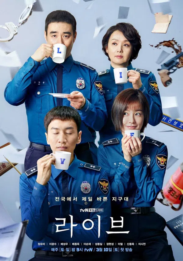 Xem Phim Đời Cảnh Sát (Cuộc Sống) Vietsub HD Online