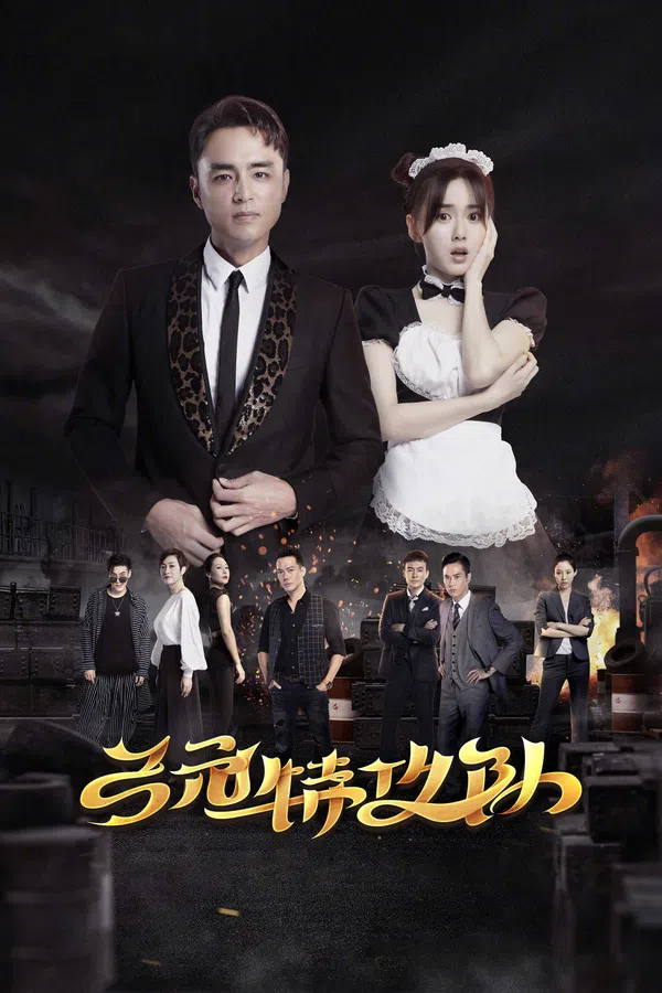 Xem Phim Đội Đặc Công Cung Nguyên Vietsub HD Online