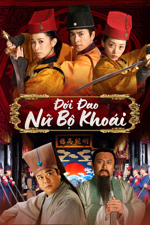 Poster phim Đới Đao Nữ Bộ Khoái trên SubNhanh