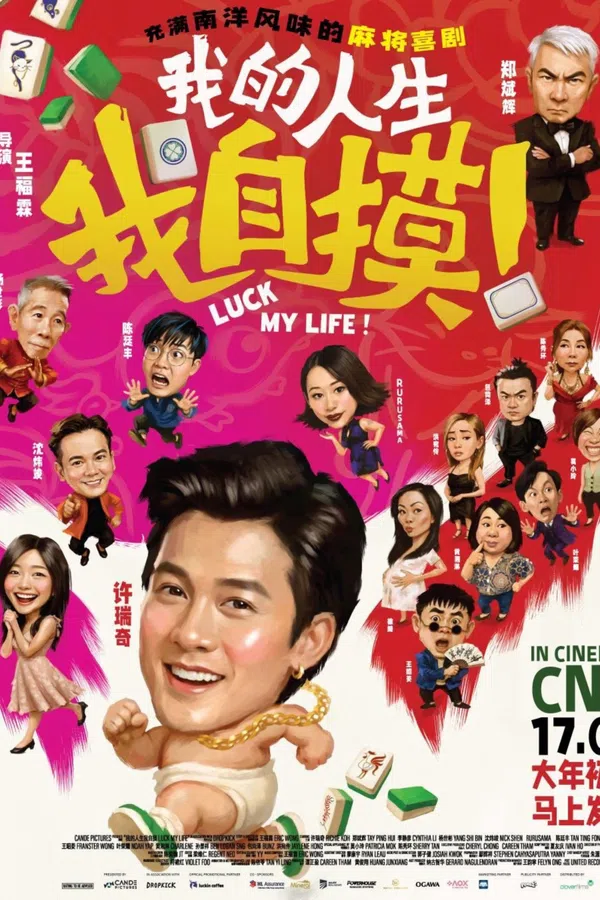 Poster phim Đời Ta, Ta Tự Mò trên SubNhanh