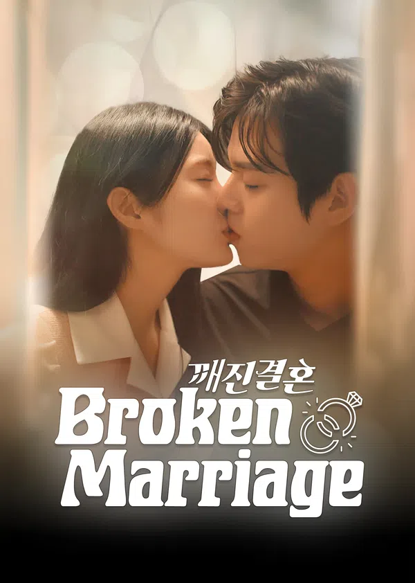 Xem Phim Đối Tượng Báo Thù Của Tôi Hơi Ngọt Ngào Vietsub HD Online