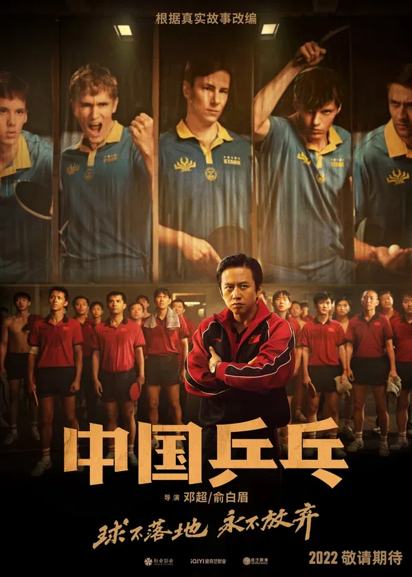 Poster phim Đòn phản công tuyệt đỉnh trên SubNhanh