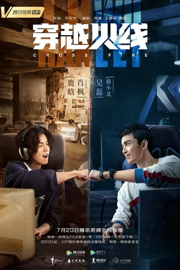 Xem Phim Đột Kích Vietsub HD Online
