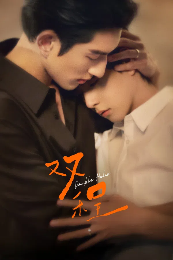 Xem Phim Double Helix Vietsub HD Online