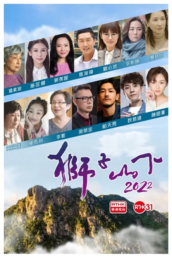 Xem Phim Dưới Núi Sư Tử Vietsub HD Online