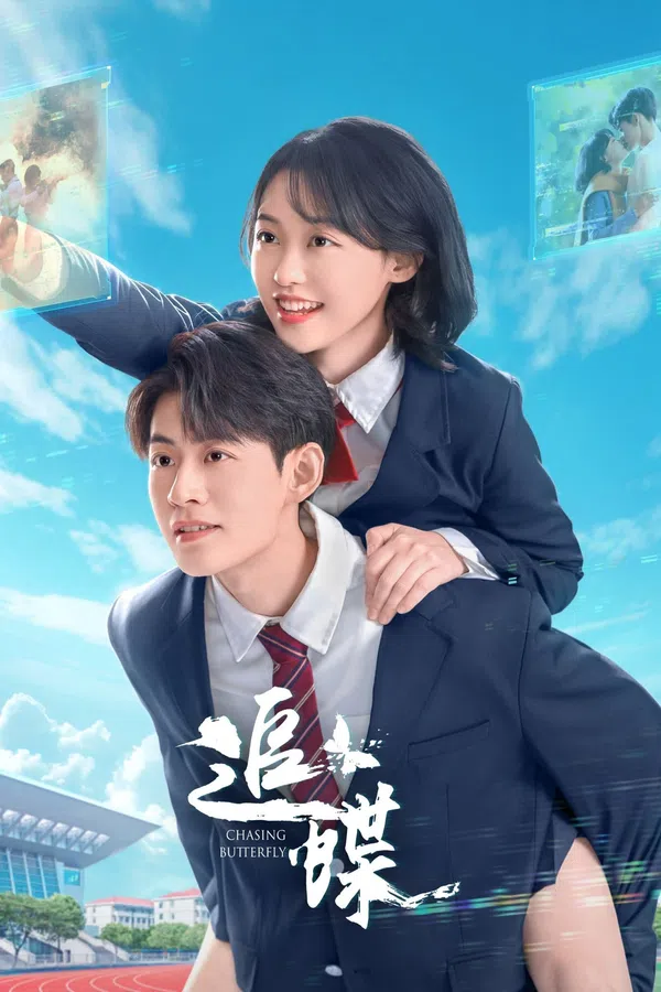 Xem Phim Đuổi Theo Cánh Bướm (Truy Điệp) Vietsub HD Online