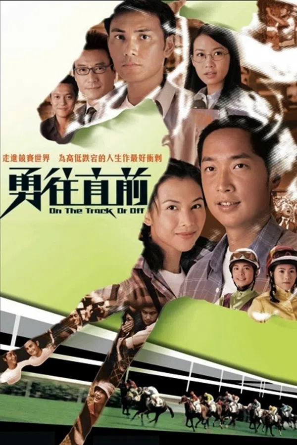 Poster phim Đường Đua Ác Liệt trên SubNhanh