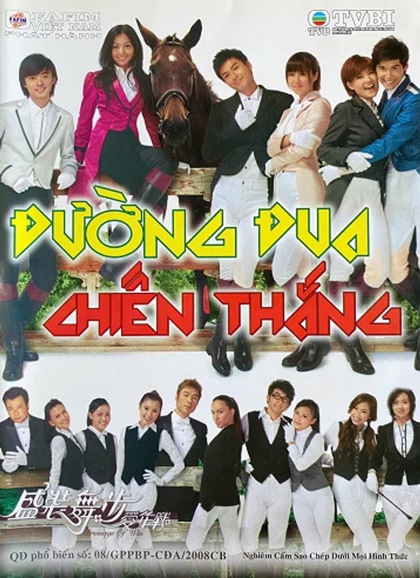 Poster phim Đường đua chiến thắng trên SubNhanh