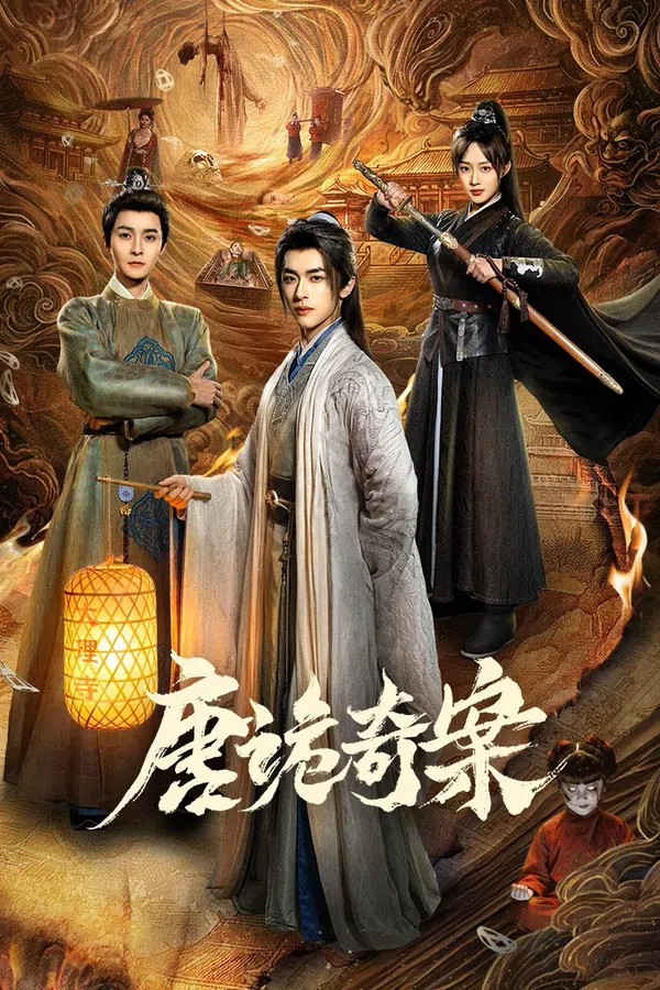 Poster phim Đường Quỷ Kỳ Án trên SubNhanh