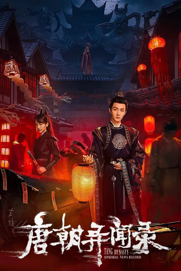 Xem Phim Đường Triều Dị Văn Lục Vietsub HD Online