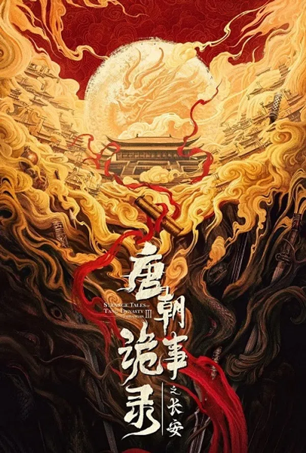 Xem Phim Đường Triều Quỷ Sự Lục 3 : Trường An Vietsub HD Online