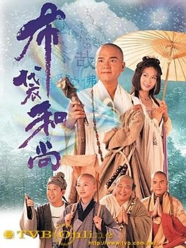Poster phim Đường Vào Vô Tận trên SubNhanh