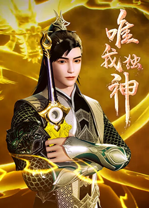 Xem Phim Duy Ngã Độc Thần Vietsub HD Online