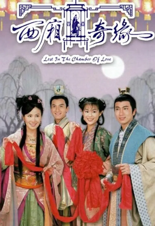 Poster phim Duyên Tình Tây Sương trên SubNhanh