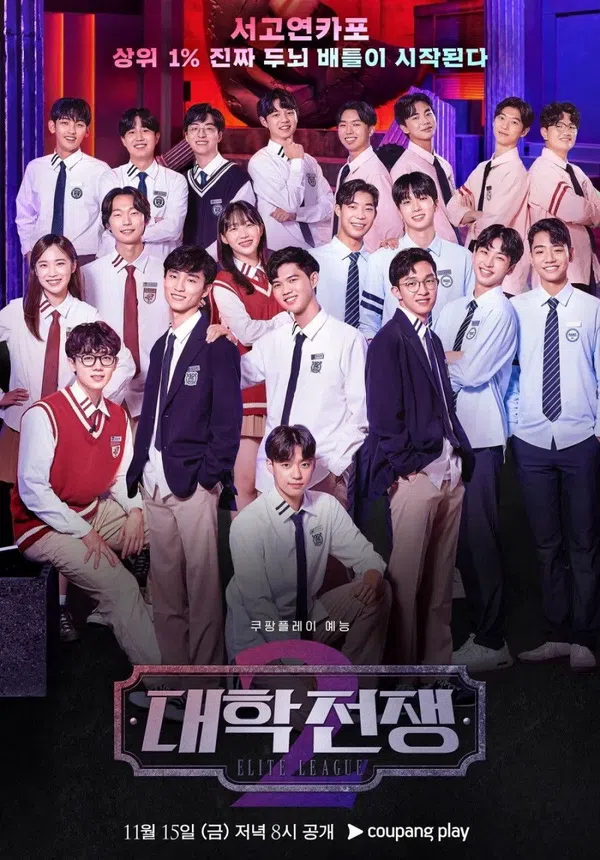 Xem Phim Elite League (Phần 2) Vietsub HD Online