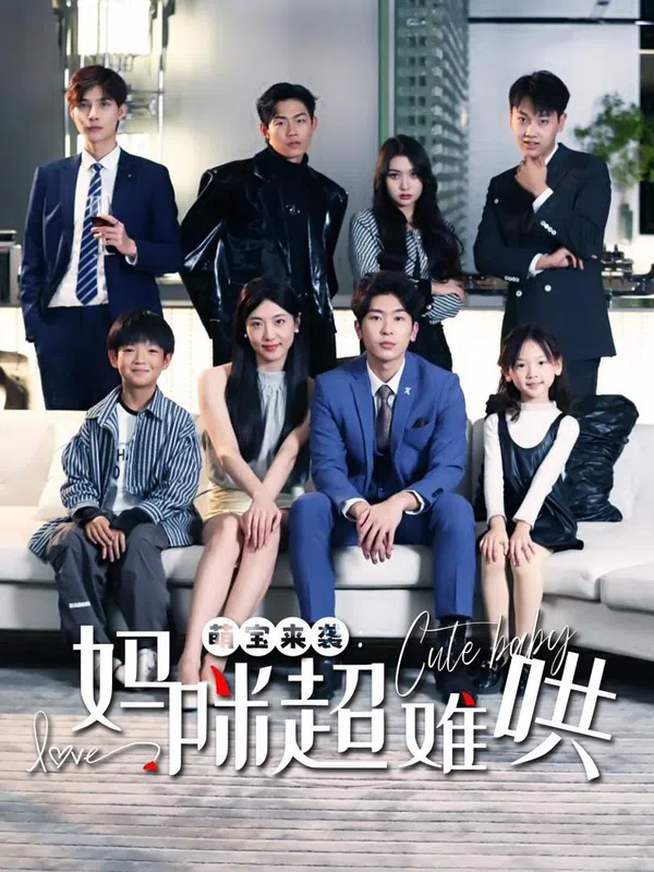 Poster phim Em Bé Tấn Công: Mẹ Khó Chiều trên SubNhanh