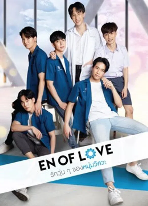 Xem Phim En of Love Vietsub HD Online