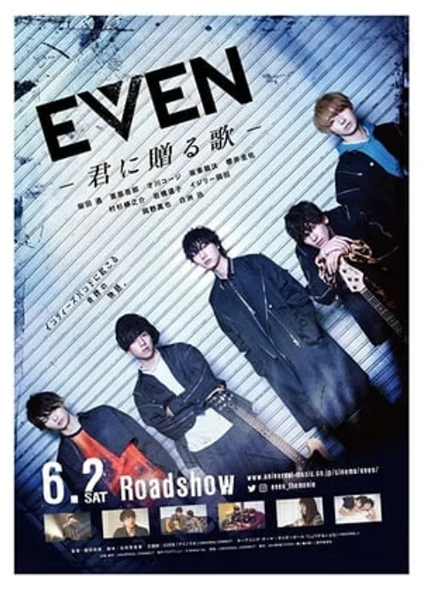 Poster phim EVEN: Bài Hát Cho Em trên SubNhanh