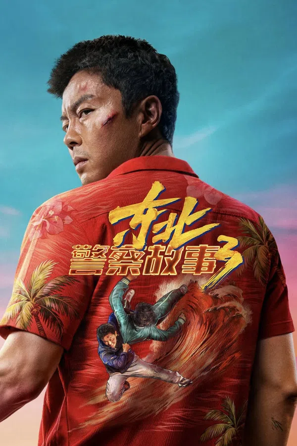 Fight Against Evil 3