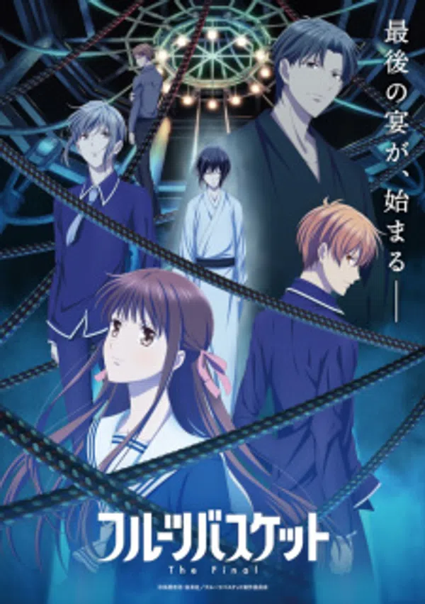 Poster phim Fruits Basket: The Final trên SubNhanh
