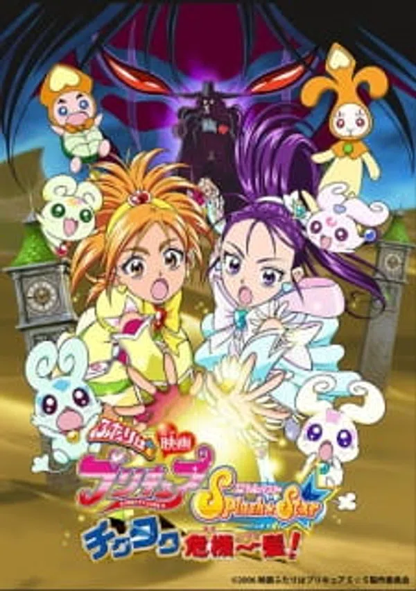 Poster phim Futari wa Precure: Splash☆Star Movie - Tick Tack Kiki Ippatsu! trên SubNhanh