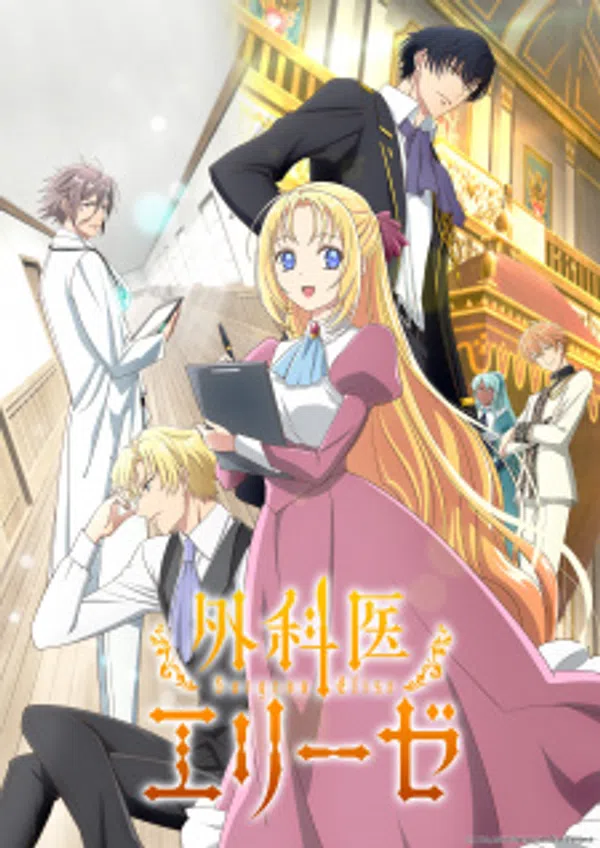 Poster phim Gekai Elise trên SubNhanh
