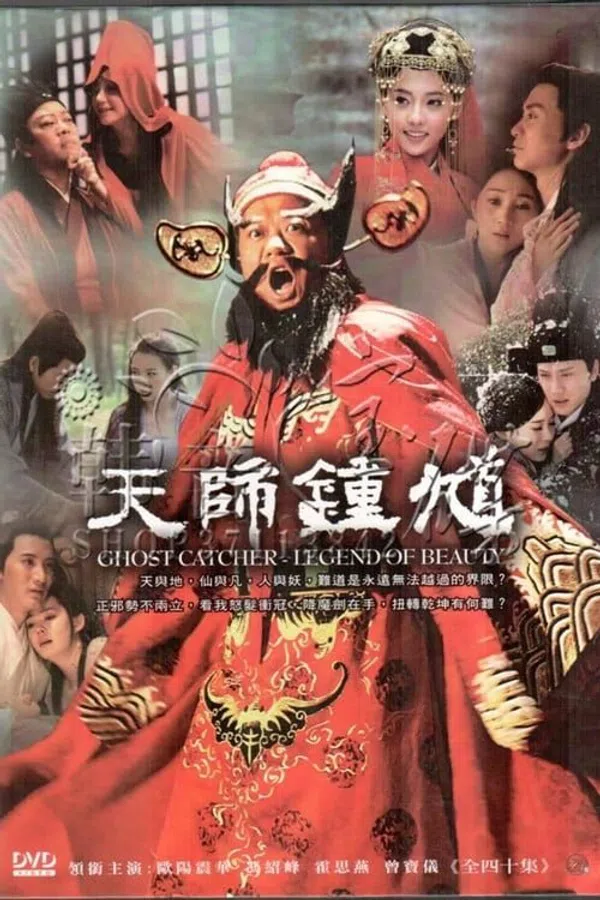 Xem Phim Ghost Catcher: Legend of Beauty Vietsub HD Online
