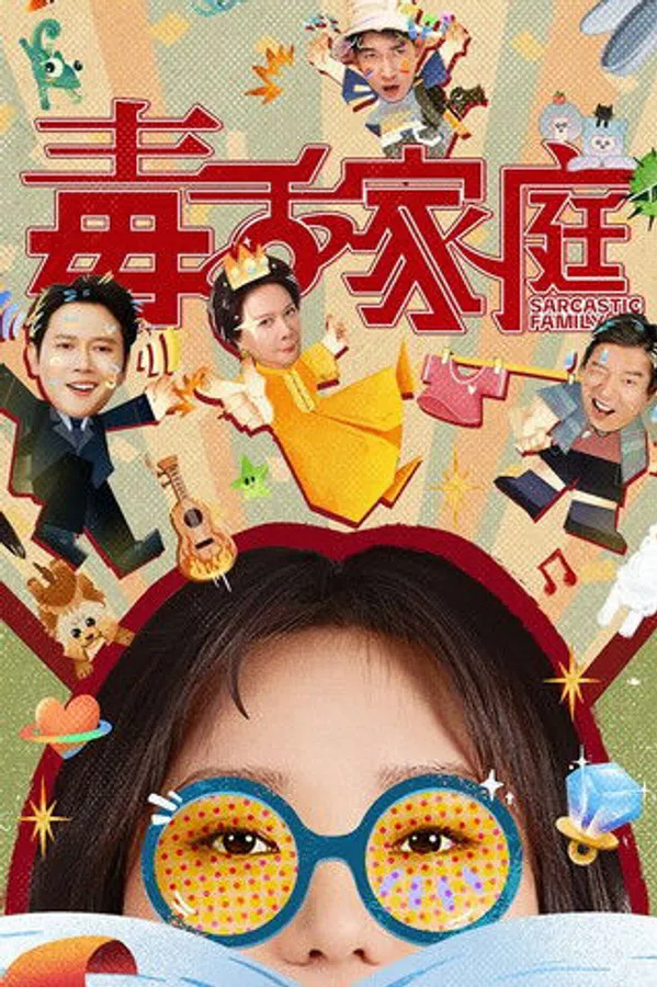 Poster phim Gia Đình Độc Miệng trên SubNhanh