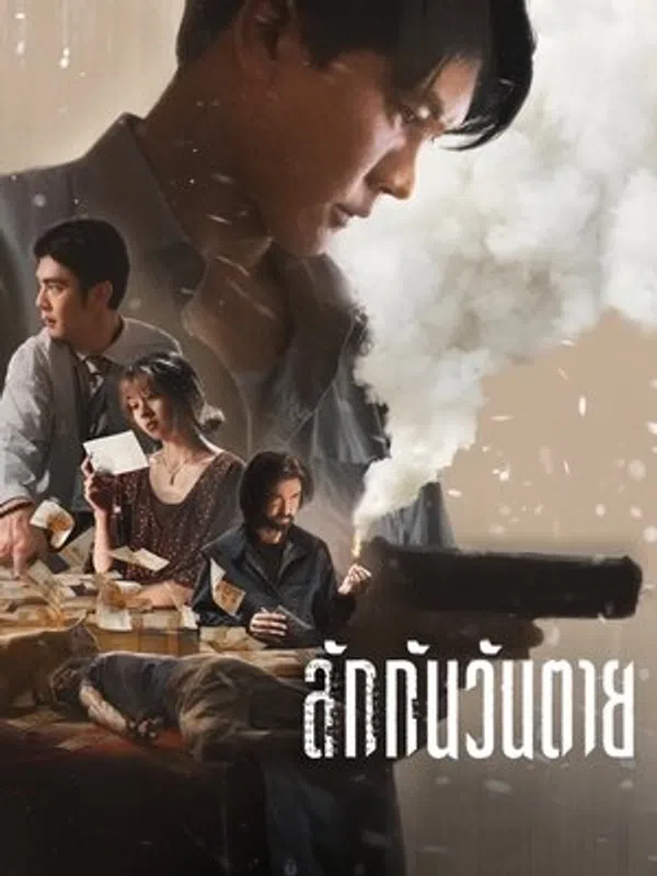 Xem Phim Gia Tài Của Người Chết Vietsub HD Online