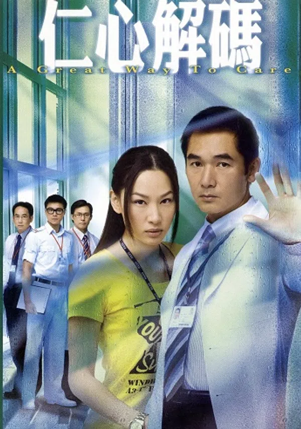 Giải Mã Nhân Tâm (Phần 1)