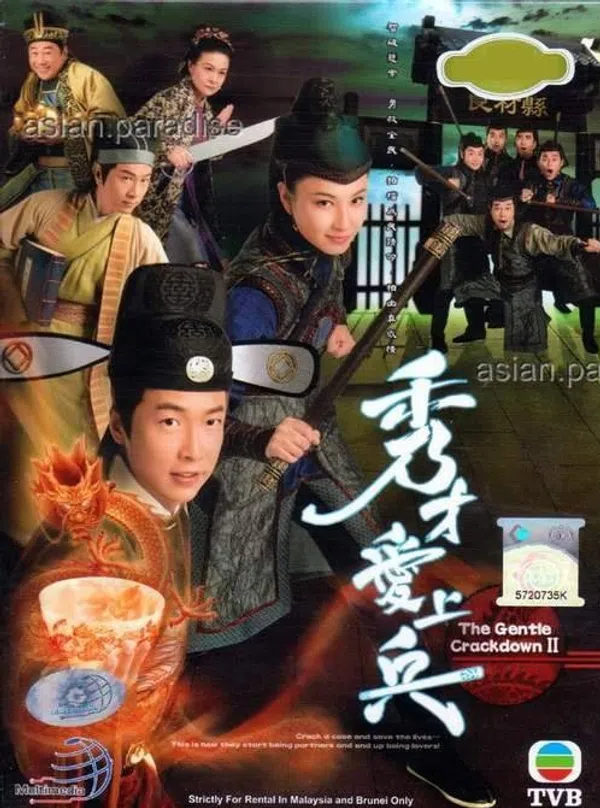Poster phim Giang Hồ Kỳ Án (Phần 2) trên SubNhanh