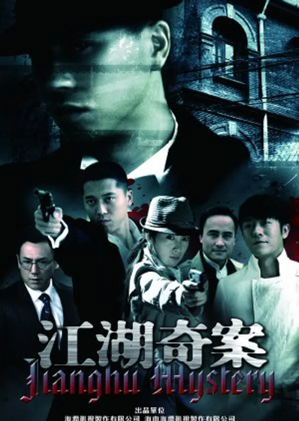 Poster phim Giang Hồ Kỳ Án trên SubNhanh