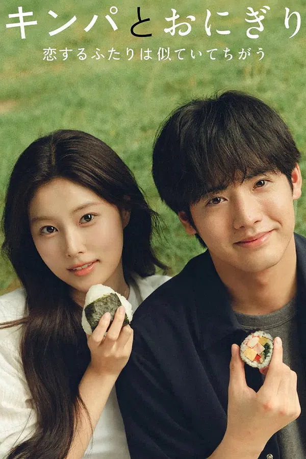 Poster phim Gimbap Và Onigiri trên SubNhanh