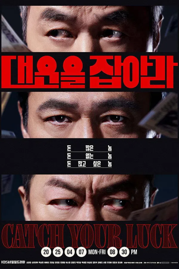 Poster phim Giữ Chặt Vận May trên SubNhanh