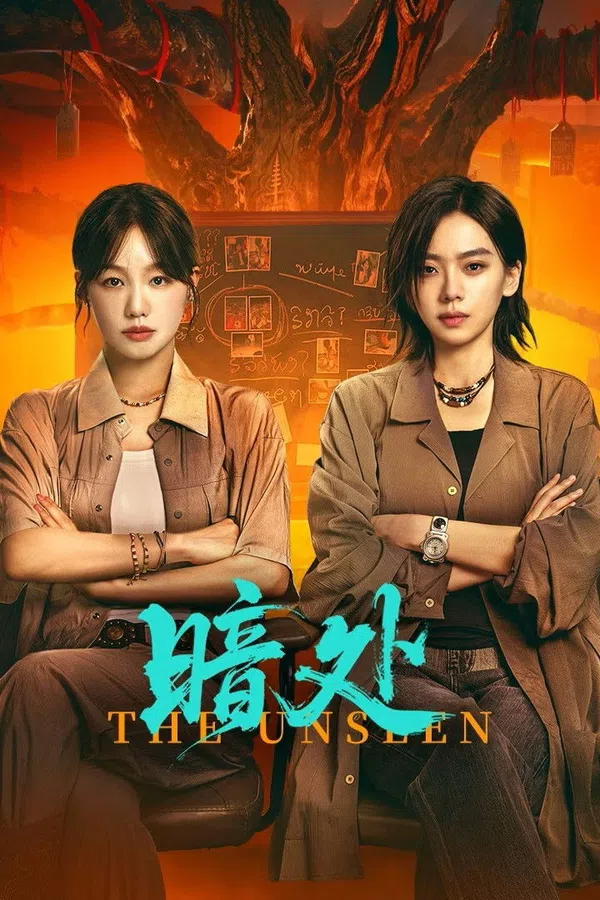Poster phim Góc Tối trên SubNhanh