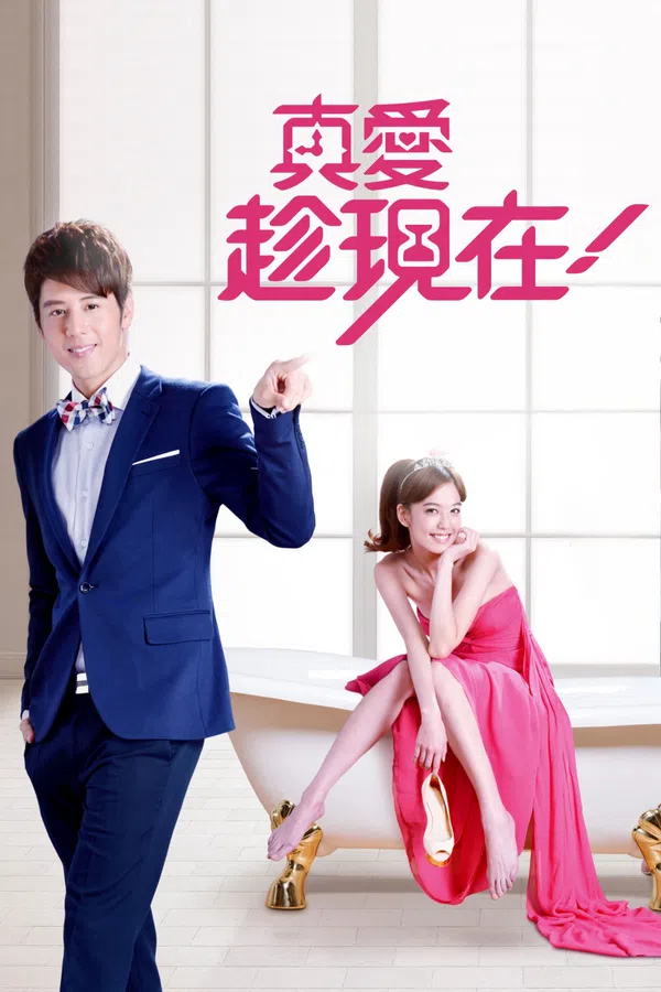 Poster phim Gọi Tên Tình Yêu trên SubNhanh