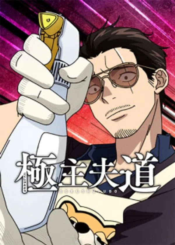 Xem Phim Gokushufudou Season 2 Vietsub HD Online