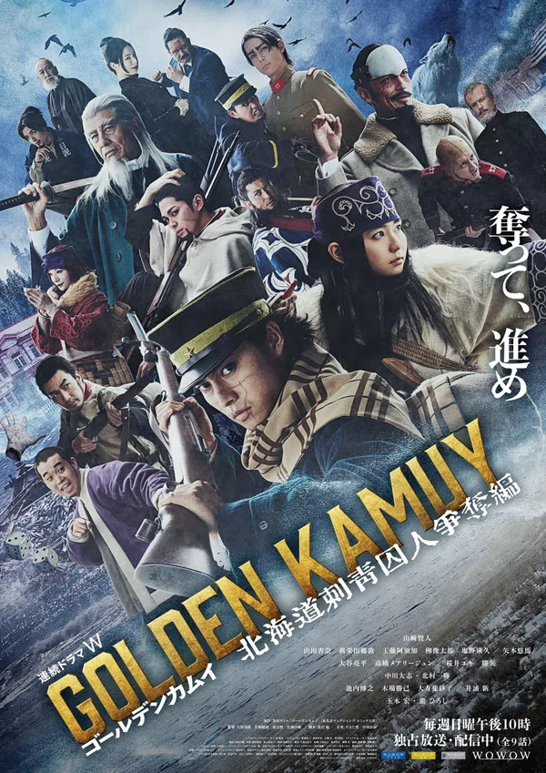Poster phim Golden Kamuy: Cuộc Săn Lùng Tù Nhân ở Hokkaido trên SubNhanh