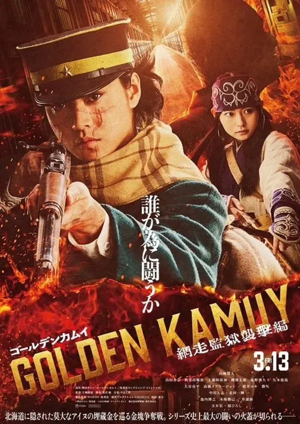 Xem Phim Golden Kamuy: Đột Kích Nhà Tù Abashiri Vietsub HD Online