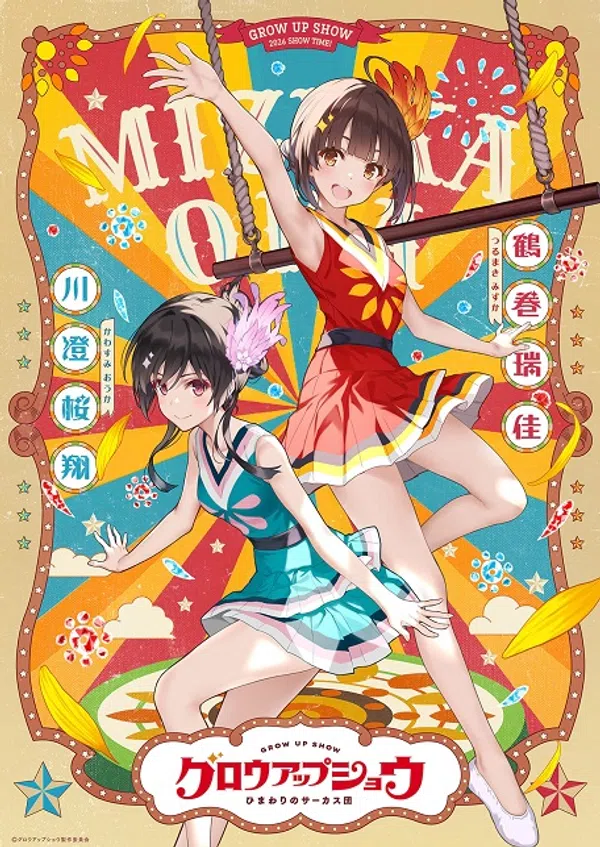 Xem Phim Grow Up Show: Himawari no Circus-dan Vietsub HD Online