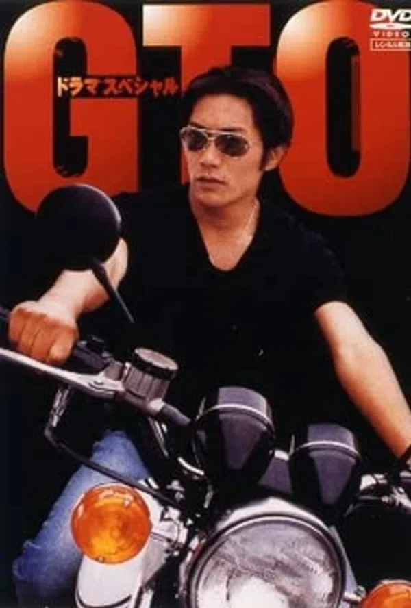 Xem Phim GTO: Great Teacher Onizuka Special Vietsub HD Online