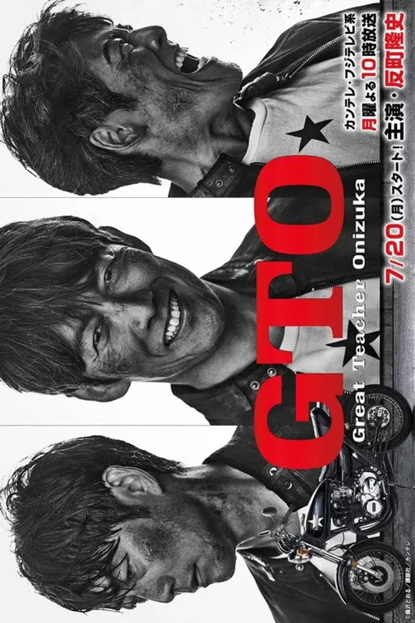 Xem Phim GTO: Thầy giáo vĩ đại Onizuka (Phần 2) Vietsub HD Online