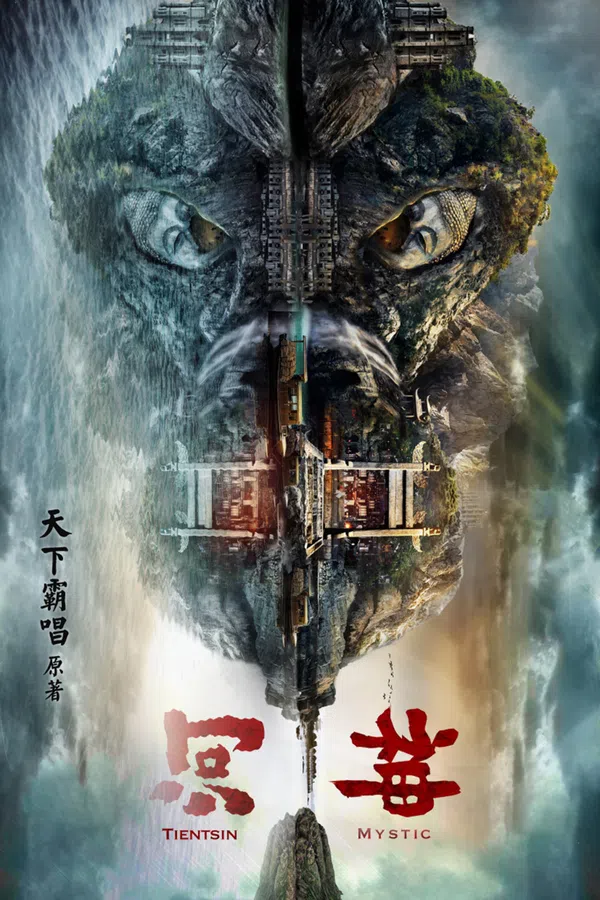 Xem Phim Hà Thần Vietsub HD Online