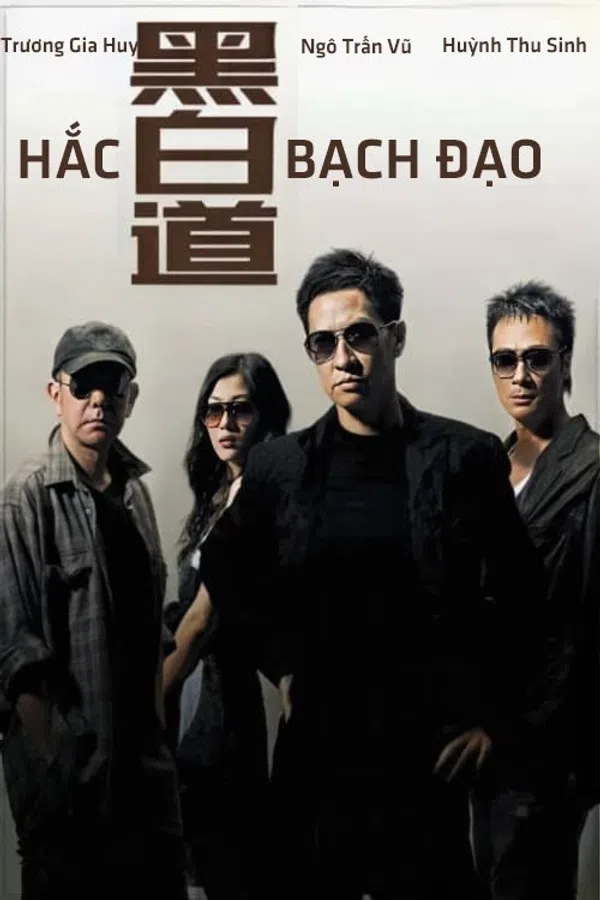 Hắc Bạch Đạo