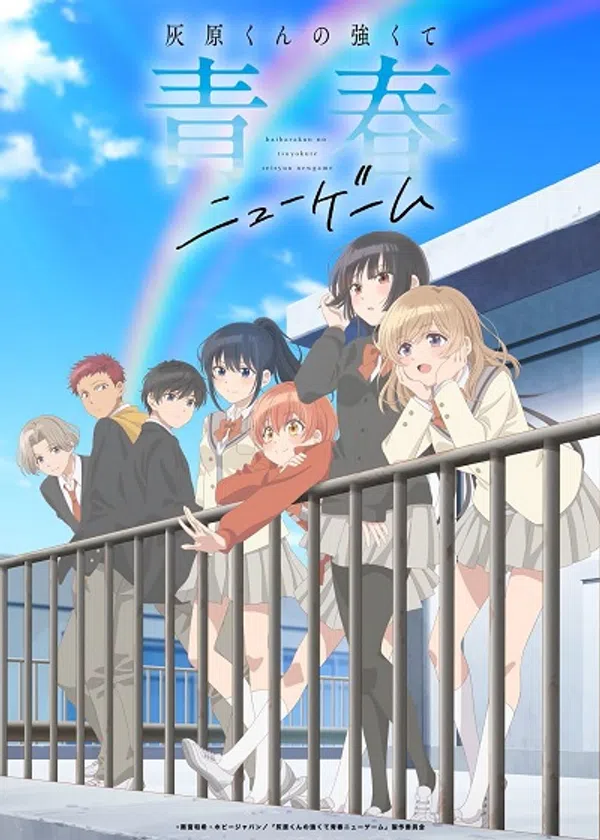Xem Phim Haibara-kun no Tsuyokute Seishun New Game Vietsub HD Online