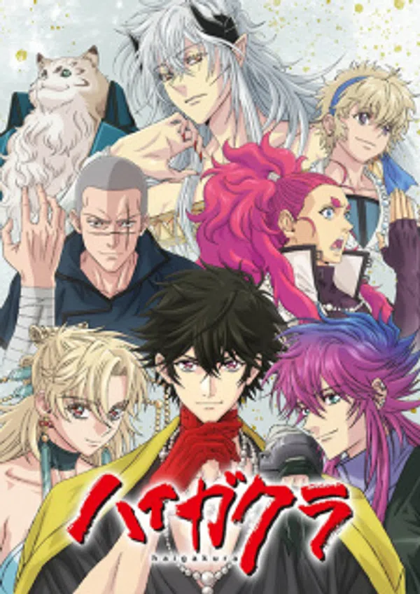 Xem Phim Haigakura Vietsub HD Online