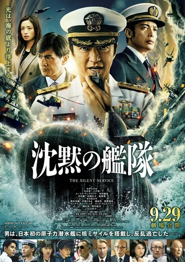 Poster phim Hạm đội thầm lặng trên SubNhanh