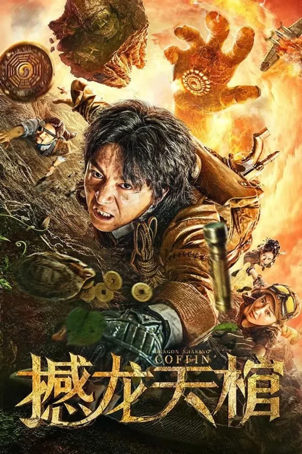 Poster phim Hám Long Thiên Quan trên SubNhanh