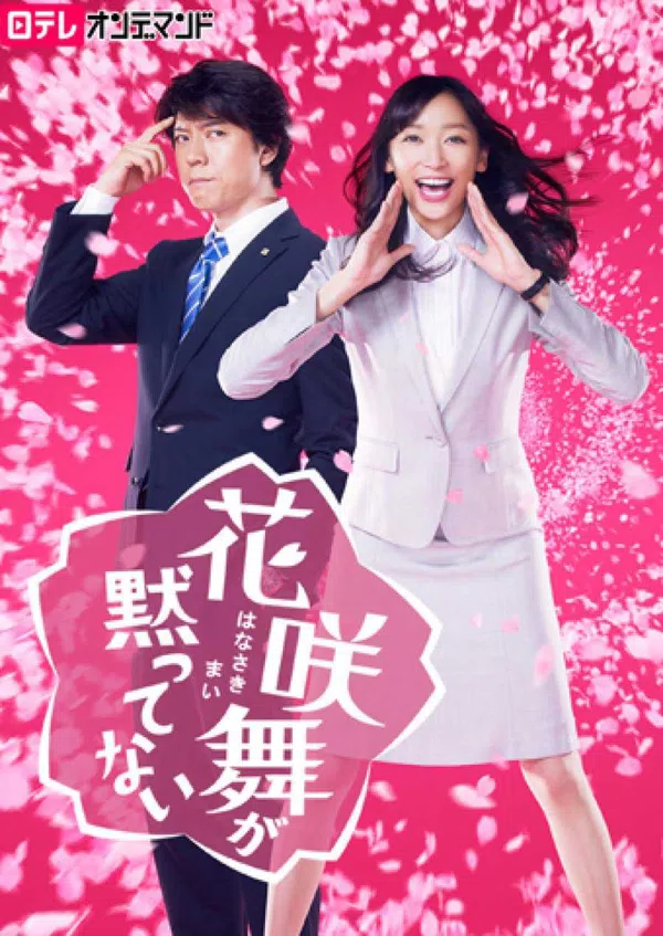 Xem Phim Hanasaki Mai không im lặng (Phần 2) Vietsub HD Online